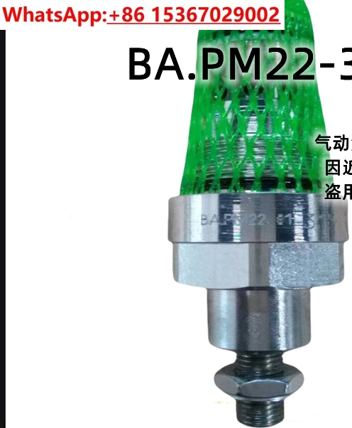 포켓 디지털 앰프 PD2301D80-AA P02A01D24