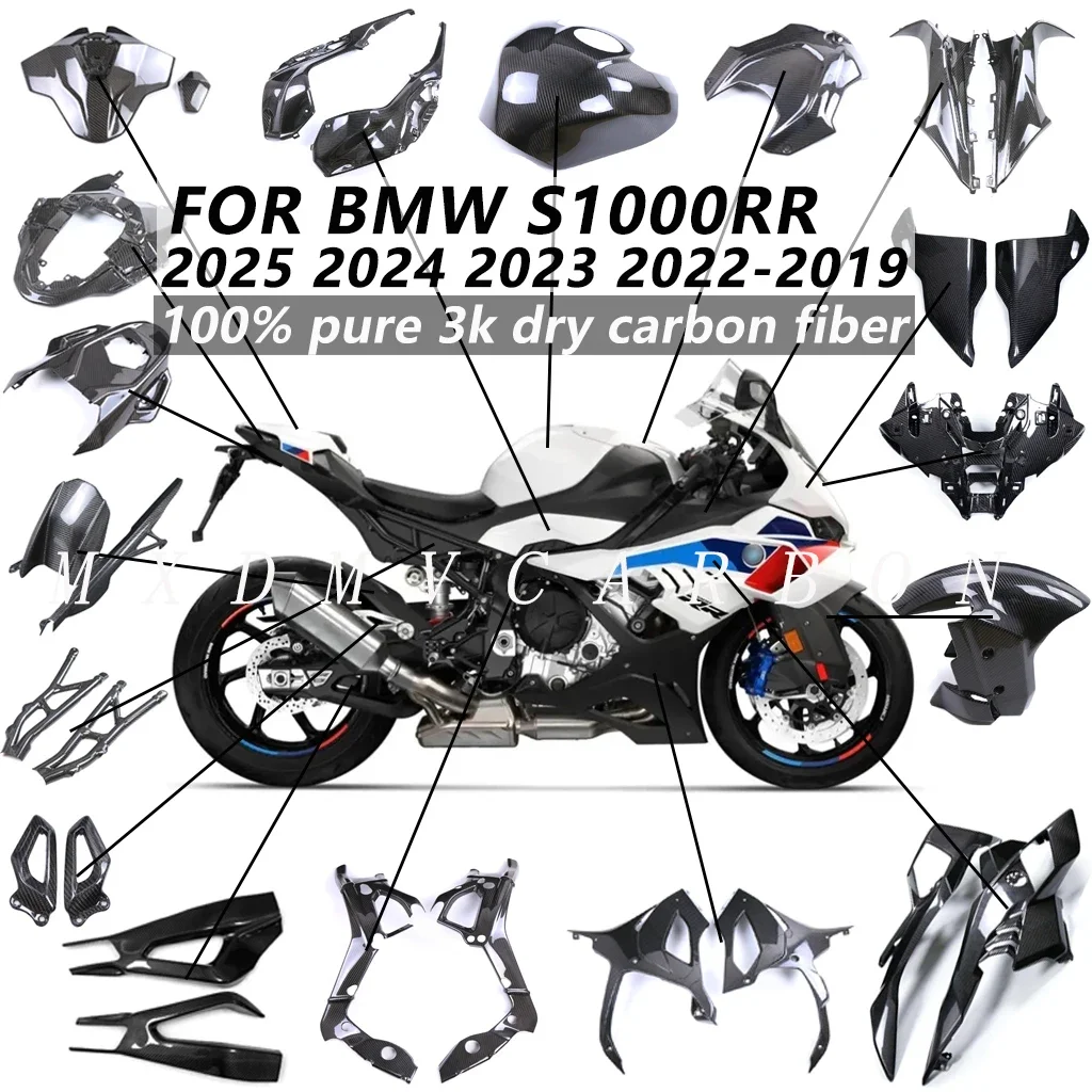 

Для нового BMW S1000RR 2025 2024 2023 2022-2019 сухое крыло из углеродного волокна, крышка топливного бака, боковая панель, обтекатель, аксессуары для мотоциклов
