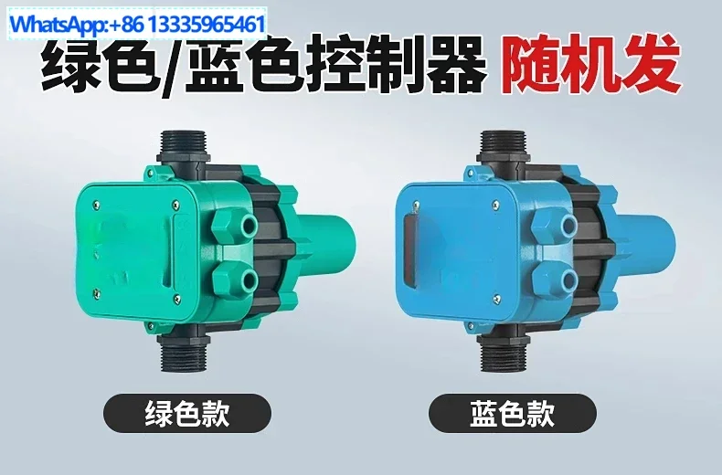 

Интеллектуальный контроллер, автоматический насос, бытовой регулируемый поток воды, гидравлический усилитель, электронный переключатель давления, защита