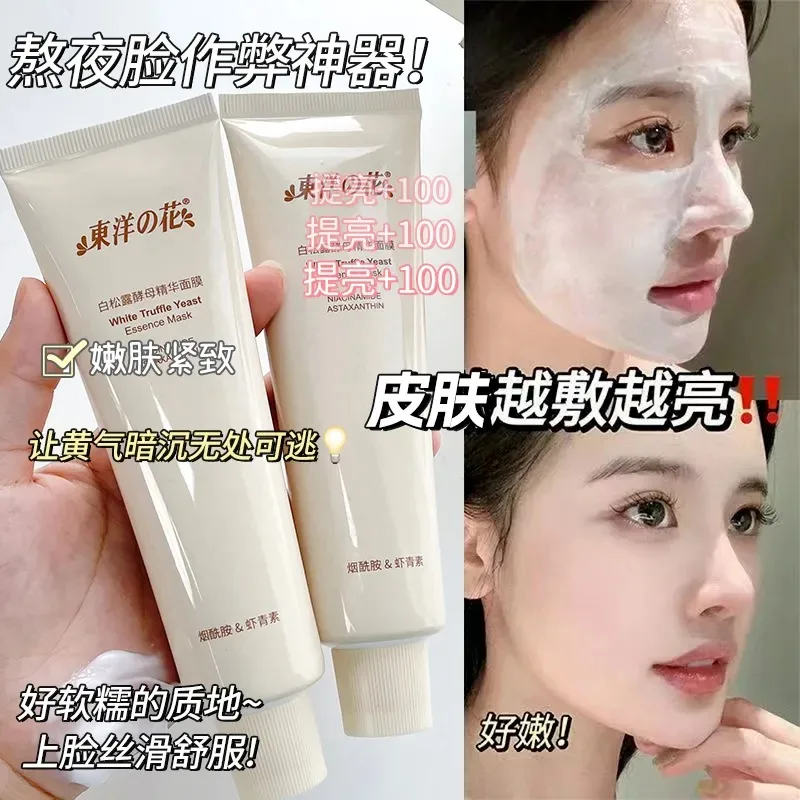 masque-a-la-truffe-blanche-antioxydant-pour-le-visage-controle-le-sebum-et-minimise-les-pores-soin-illuminateur-de-la-peau