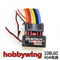 Haoying Hobbywing Quicrun 10bl60 60a 120a Electric Adjustment Inductive Brushless Electric Adjustment