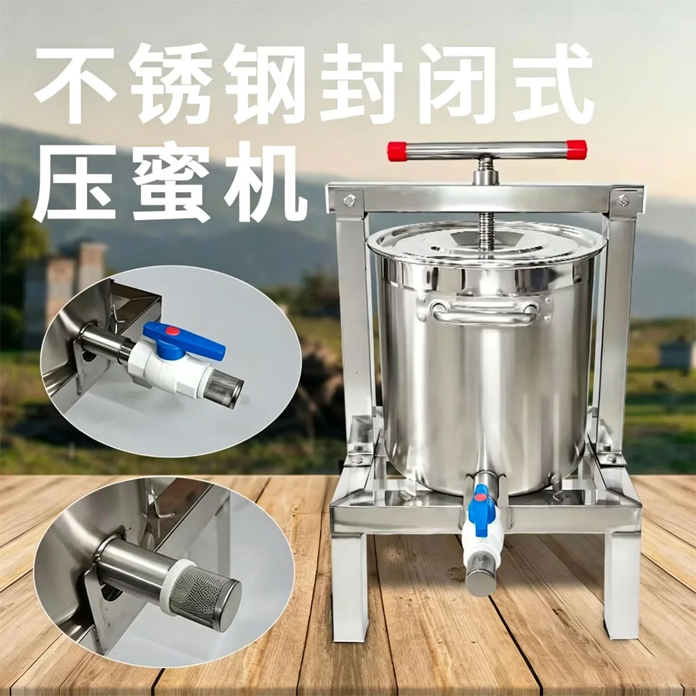 Multifunctional Household Stainless Steel Honey Press Machine Beeswax Extractor Beekeeping Processing Tool for Home Beekeeper