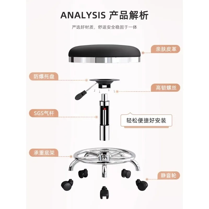 Beauty Technician Dentist Chair Lifting Pulley Nail Art Barber Swivel Chair Computer Chair Laboratory Master Large Work Stool
