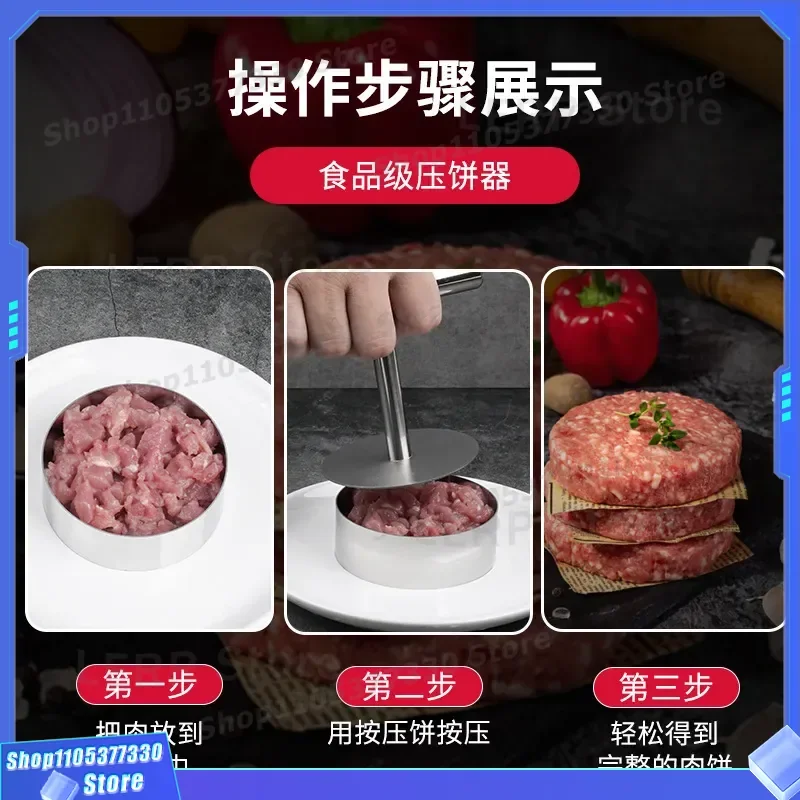 Stainless Steel Burger Press for Beef Patty Making Kitchen Tool Round Meat Hamburger Maker Manual Dumpling Skin Rice Ball