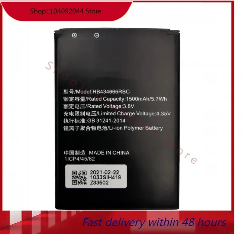 1500mAh HB434666RBC Phone Replacement Battery For Huawei Router E5573 E5573S E5573s-32 E5573s-320 E5573s-606 E5573s-806