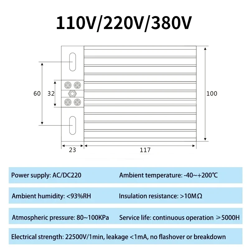 110v 220v Aluminum alloy heater plate JRD/DJR-50/75/100/150/200W distribution cabinet dehumidification drying incubation