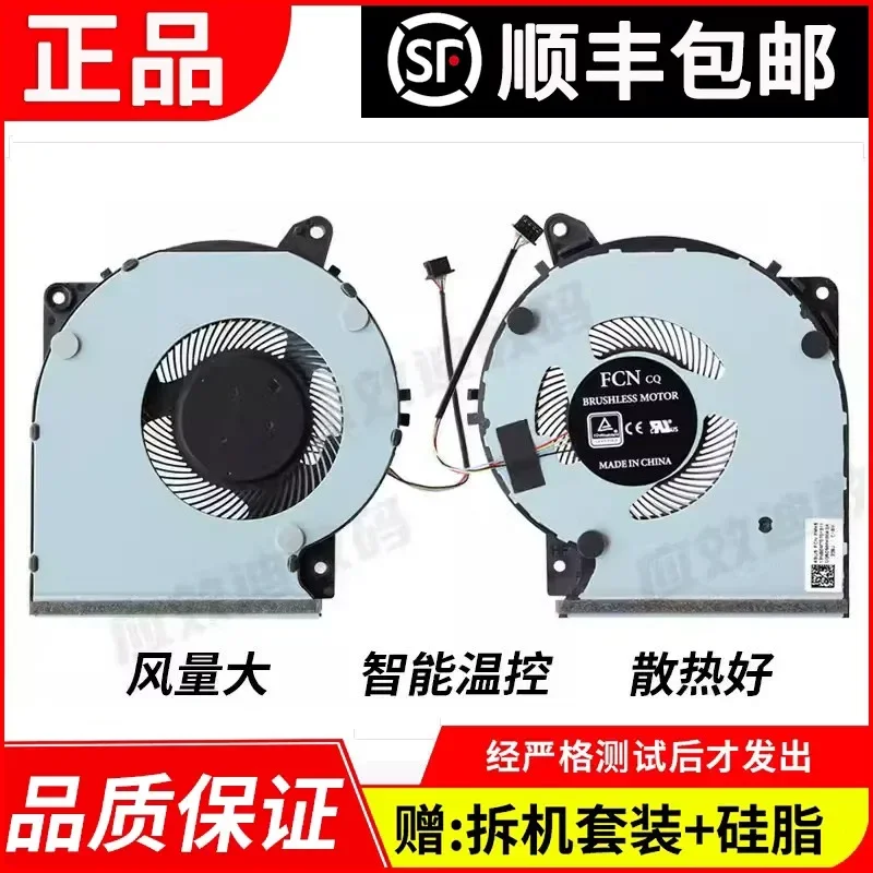 for ASUS Y5200U D F Y4200D F X509F FL8700F D X409U Laptop CPU Cooling Fan