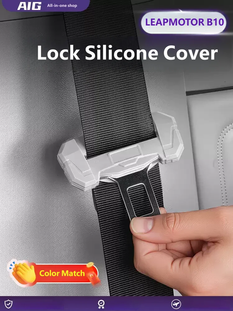 For LEAPMOTOR B10 2025 2026 Car Seatbelt Buckle Cover Silicone Anti-scratch Protector Safety Belt Buckle Guard suitable