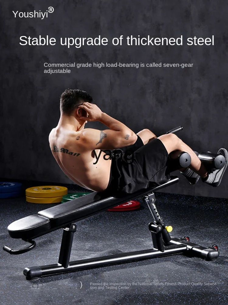 Yjq Side Abdominal Muscle Fitness Equipment Home Sit-Ups Supine Board Commercial Adjustable Abdominal Muscle Board Trainer