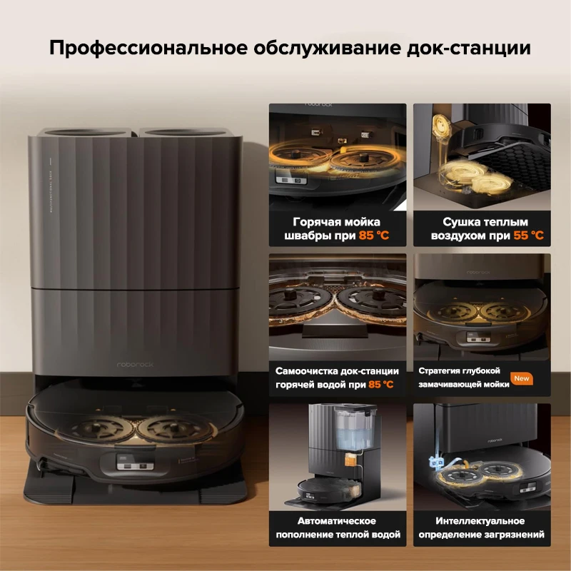 Roborock Qrevo Edge 2: Smart Robot Vacuum & Mop, 25000Pa