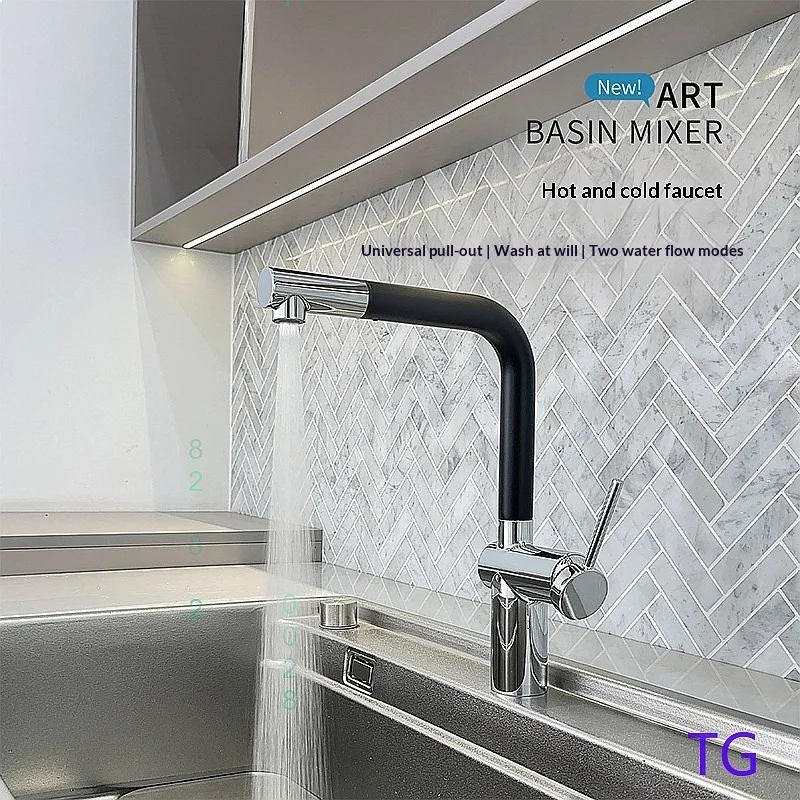 Brass Kitchen Sink Faucet Pull Down Swivel Multifunction Chrome Hot Cold 7-Shape