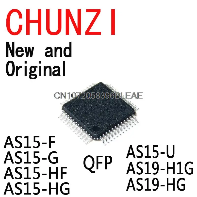 2PCS New and Original AS15 AS19 QFP AS15-F AS15-G AS15-HF AS15-HG AS15-U AS19-H1G AS19-HG