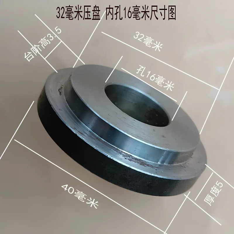 For 2PCS CNC Milling Saw Blade Flange Pressure Plate Ring 16mm Inner Hole Spacer