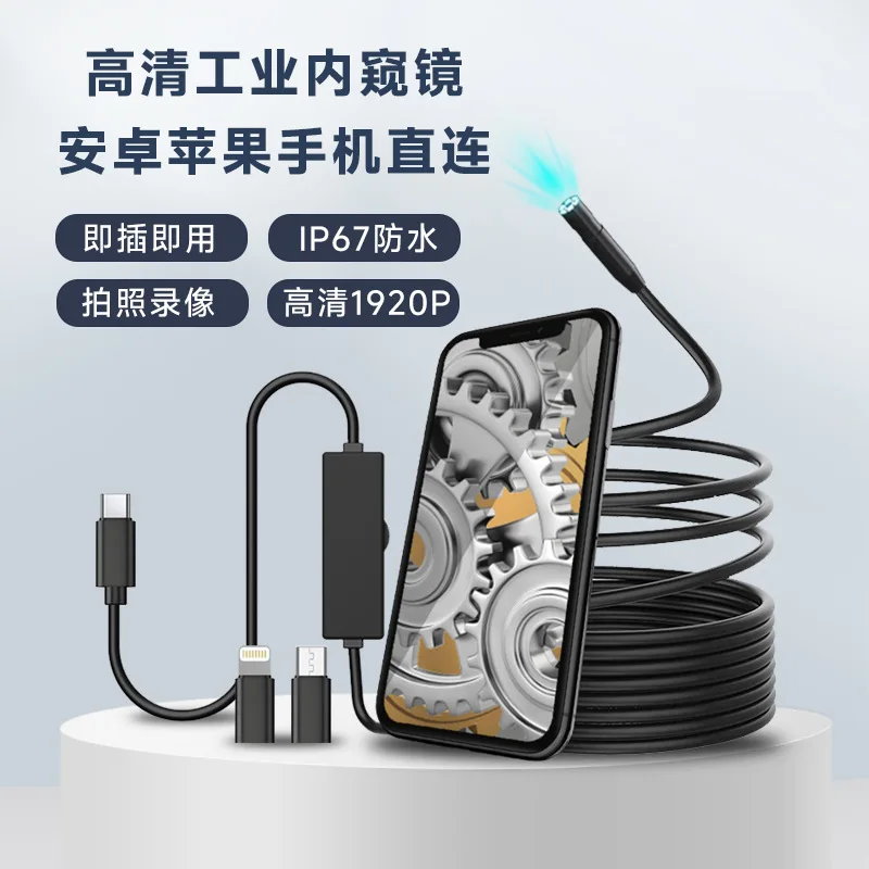 مصنع الجملة 3 في 1 عالية الوضوح أندرويد أبل IOS اتصال مباشر المنظار الصناعي 8 مللي متر كشف إيداع الكربون ج #1