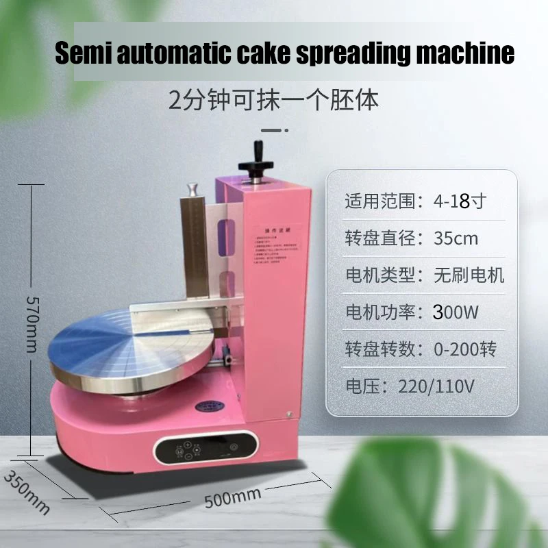 

Коммерческая машина для разбрасывания крема для торта ко дню рождения, электрическое полностью автоматическое оборудование для разбрасывания 4-12 дюймов