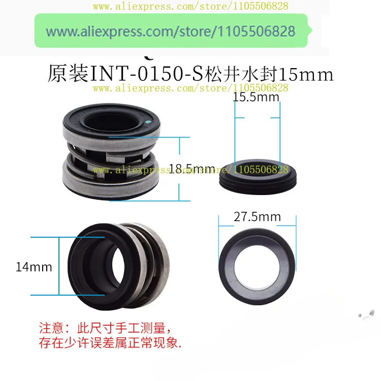 

JOHN CRANE shaft seal seal ring Matsui mold temperature machine water seal INT-0180-S INT-0150-S