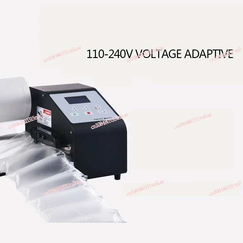 PAK300 Automatic Machine Air Cushion Packaging Sealing Machine 110V/220V Inflatable Packaging Tool Inflator Bubble Bag Tool