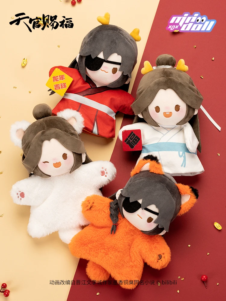 Original Anime Tian Guan Ci Fu TGCF Hua Cheng Xie Lian Dragon Year Series Hand Puppet Movable Finger Funny Gift