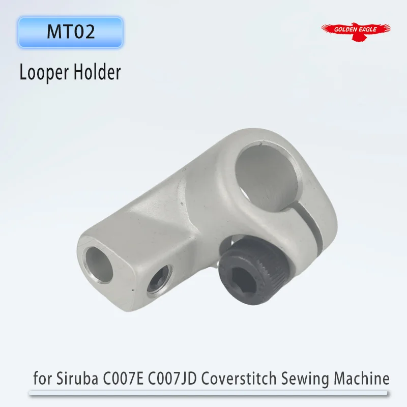 MT02 Looper Holder Bracket For Siruba C007E C007JD Industrial Coverstitch (Flatbed) Sewing Machine Parts