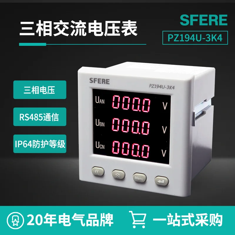 PZ194U-3K4 AC Three-phase Voltmeter Jiangsu Sifel Electric Multifunctional Intelligent Ammeter Ammeter