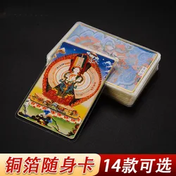 Tibetan Buddhism Buddha Statue Amulet Buddha Card Copper Foil Card Portable Card