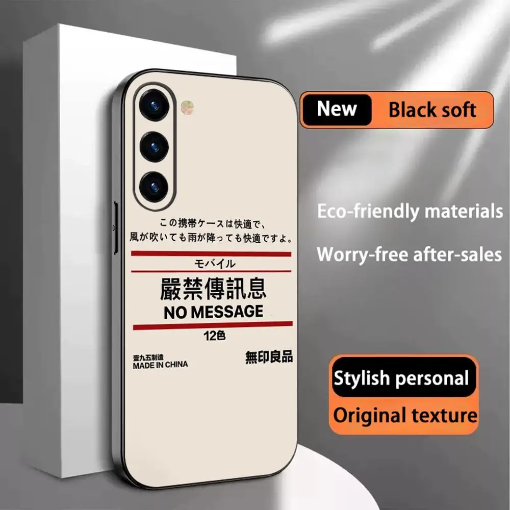 Funny Japan poster pattern design Phone Case For Samsung Galaxy S26 S25 S24 S23 S22 S21 Plus Ultra Note20 Soft Black