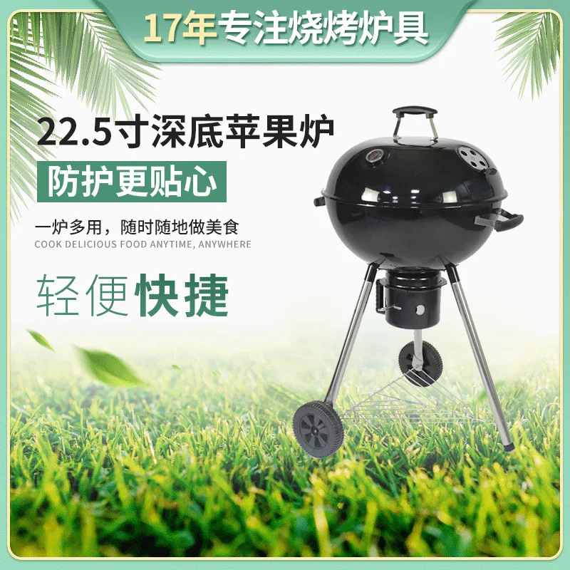 22.5 inch deep bottom barbecue grill easy to install outdoor charcoal grill tripod barbecue grill