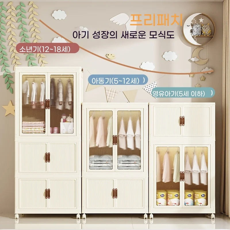 Thickening Multi-Function Living Room Cabinet Folding Wardrobe With Pulley Thickening Storage Locker Clothes Doll Storage Box