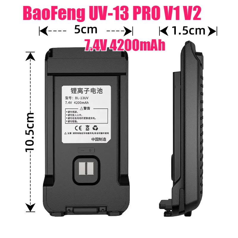 7.4V 4200mAh Battery for BaoFeng UV-13 PRO V1 V2 Walkie Talkie Type C Charger High Power UV13 Transceiver Ham CB Two Way Radio