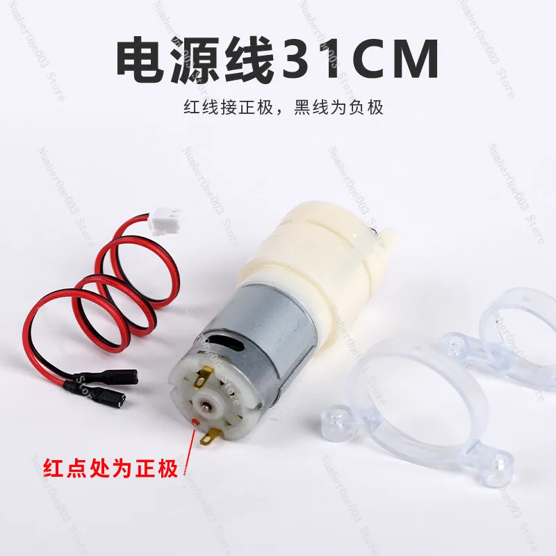 Rongsheng Special 12v Water Pump Tea Set Neutral Self-priming Pump Fully Automatic Water Supply Tea Bar Machine Motor Motor