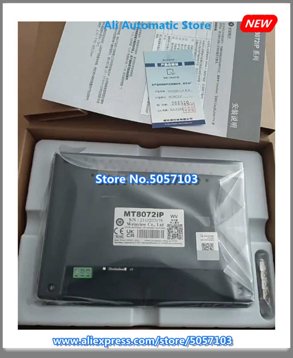 MT8072IP TK8072IP 7 Inchs CNC Auto Touch Control New 365 Days Warranty