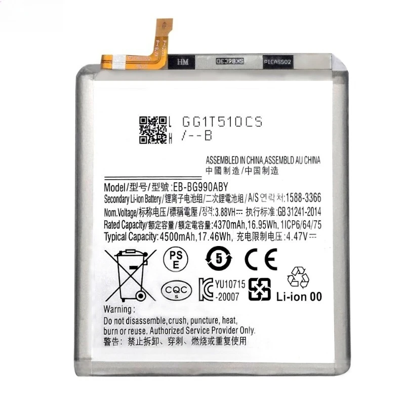 بطارية هاتف عالية السعة EB-BG990ABY 3.88 فولت 4500 مللي أمبير في الساعة لهاتف سامسونج جالاكسي S21 FE 5G بطارية بديلة جديدة #5