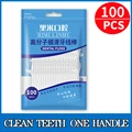 100 pcs 1 bag