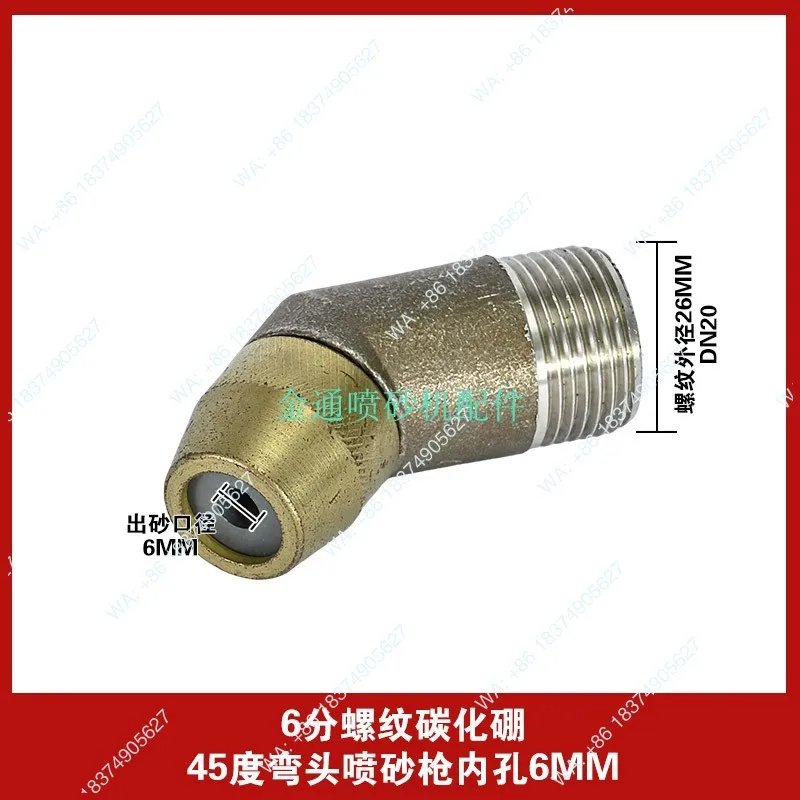 1-piece-coude-a-45-degres-pour-la-paroi-interieure-des-conduites
