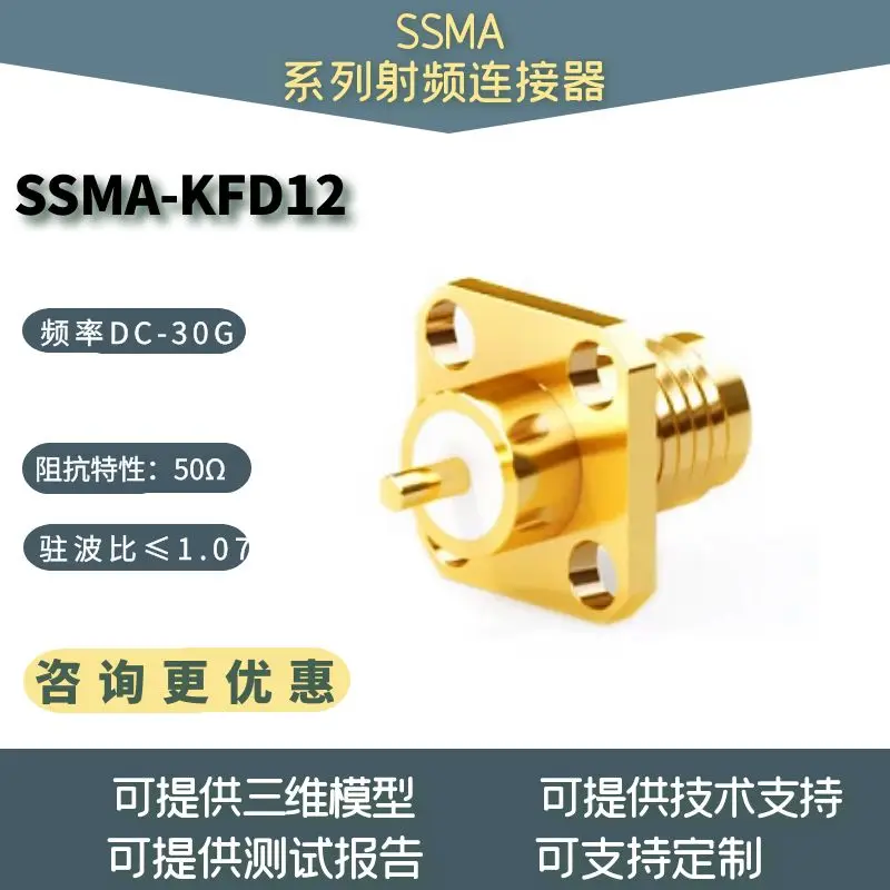 RF SSMA-KFD7 SSMA-KFD12 SSMA-KFD14 SSMA-KFD13G En Acier Inoxydable 30GHZ