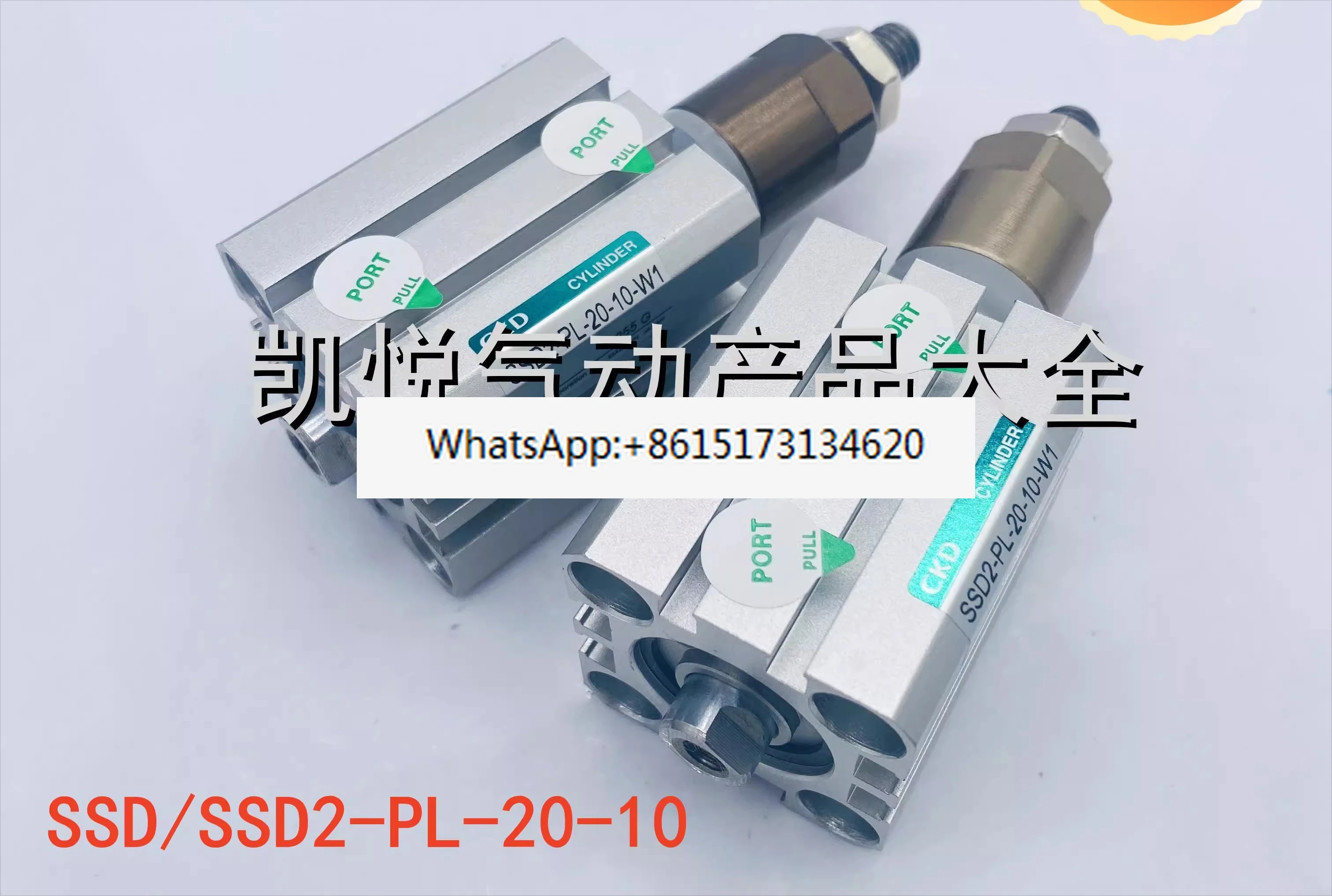 

1PCS Adjustable thin cylinder SSD2/SSD-PL-20-10-W1