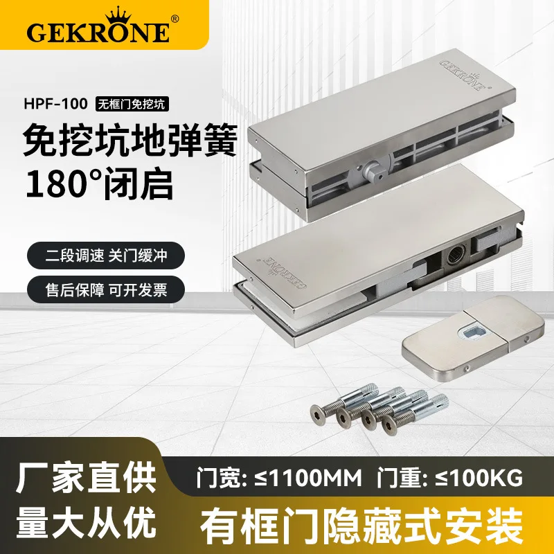 AOLIVIYA Frameless Glass Door Pivot Hinge 100KG No Dig Shaft For Hidden Universal Mounting Hardware Specialty Tools