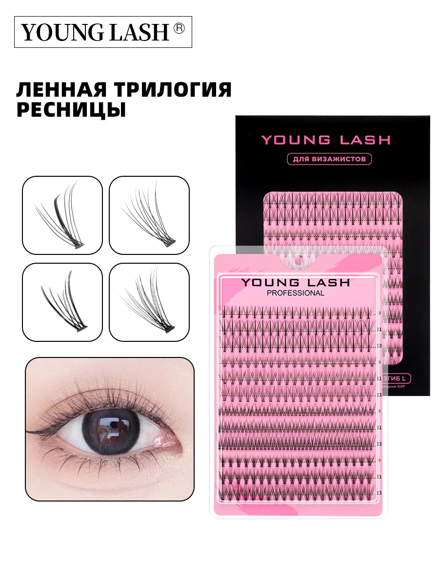 

YOUNG LASH eyelashes cluster Fans Premade Volume Fans Russian Individual Segmented lashes extensions DIY at home