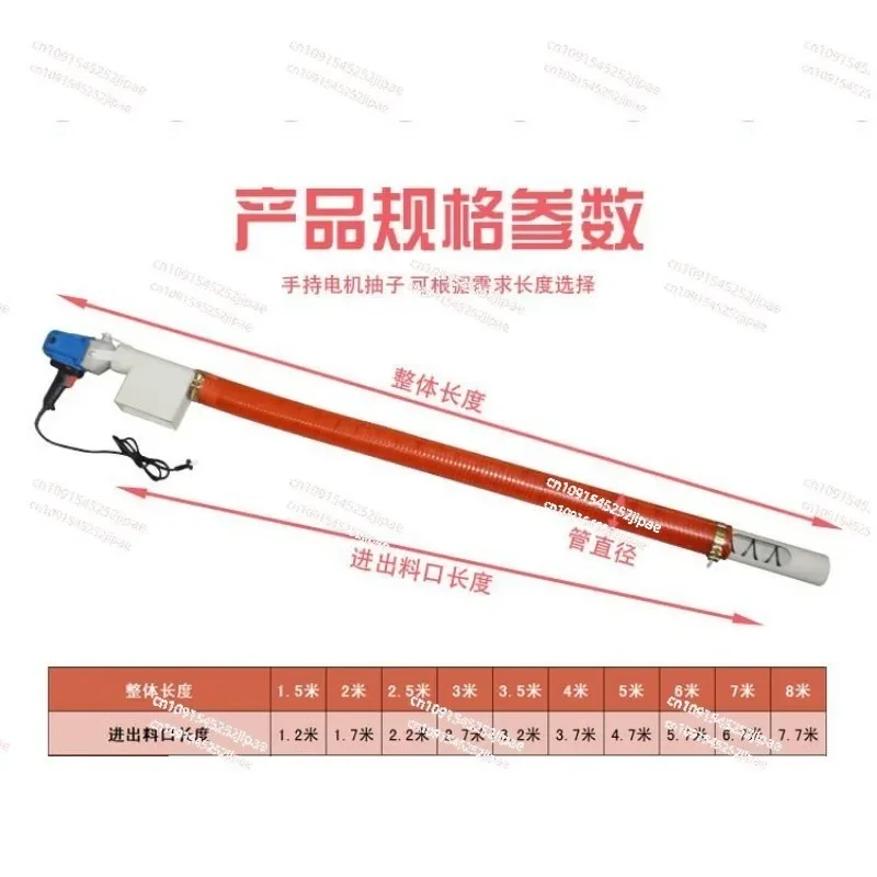 1800W Grain Suction Machine Small Household Large  Suction Truck  Suction Machine Hose  Conveyor Screw Conveyor.