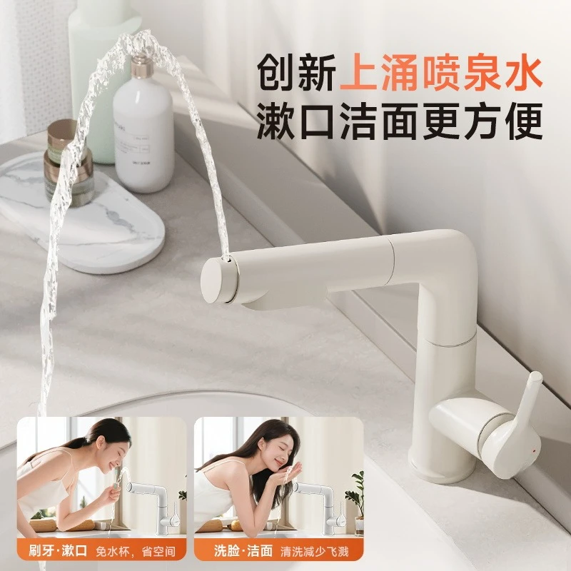 크림 풍수 수도꼭지 리프팅 풀아웃 욕실 세면대