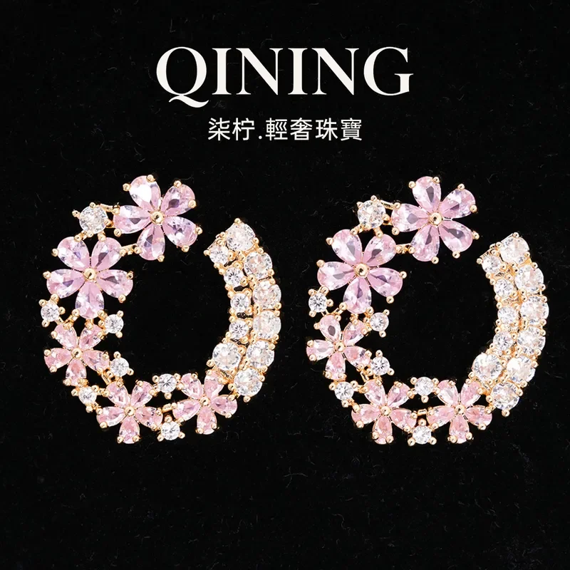 Sunset pink cherry, streamer ring buckle earrings light luxury high-end stud earrings niche full of diamonds gentle