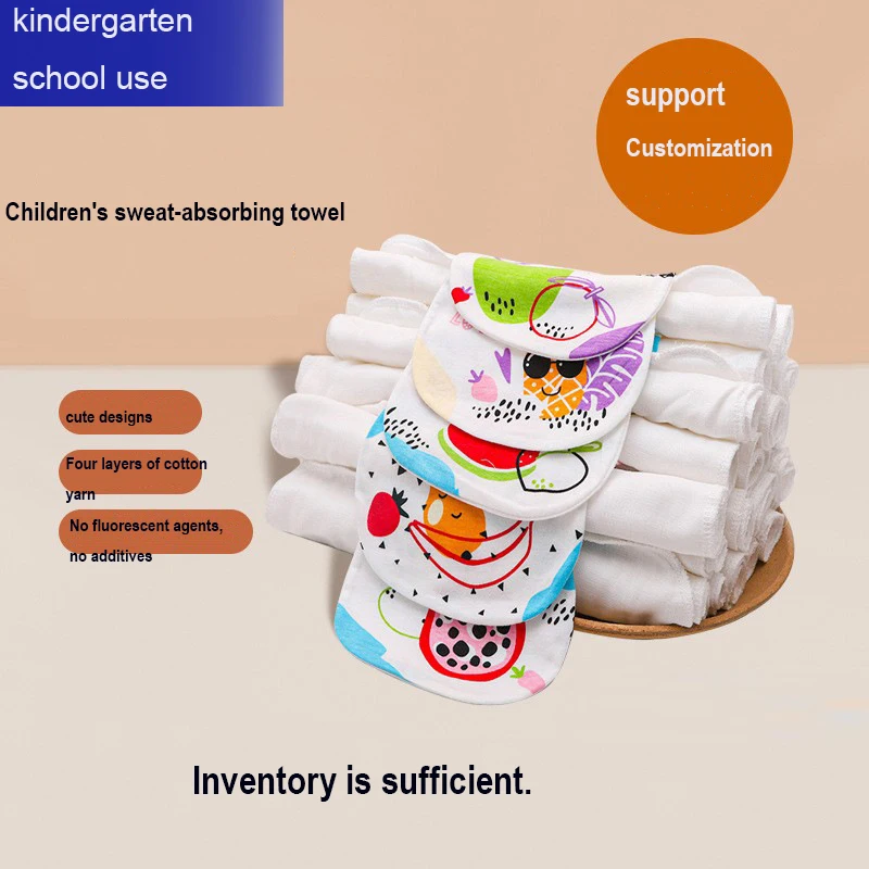 

Absorbent Towel - Children's and Infants' Cotton Towel random sale Four-Layer Gauze 3 sweat towels a pack