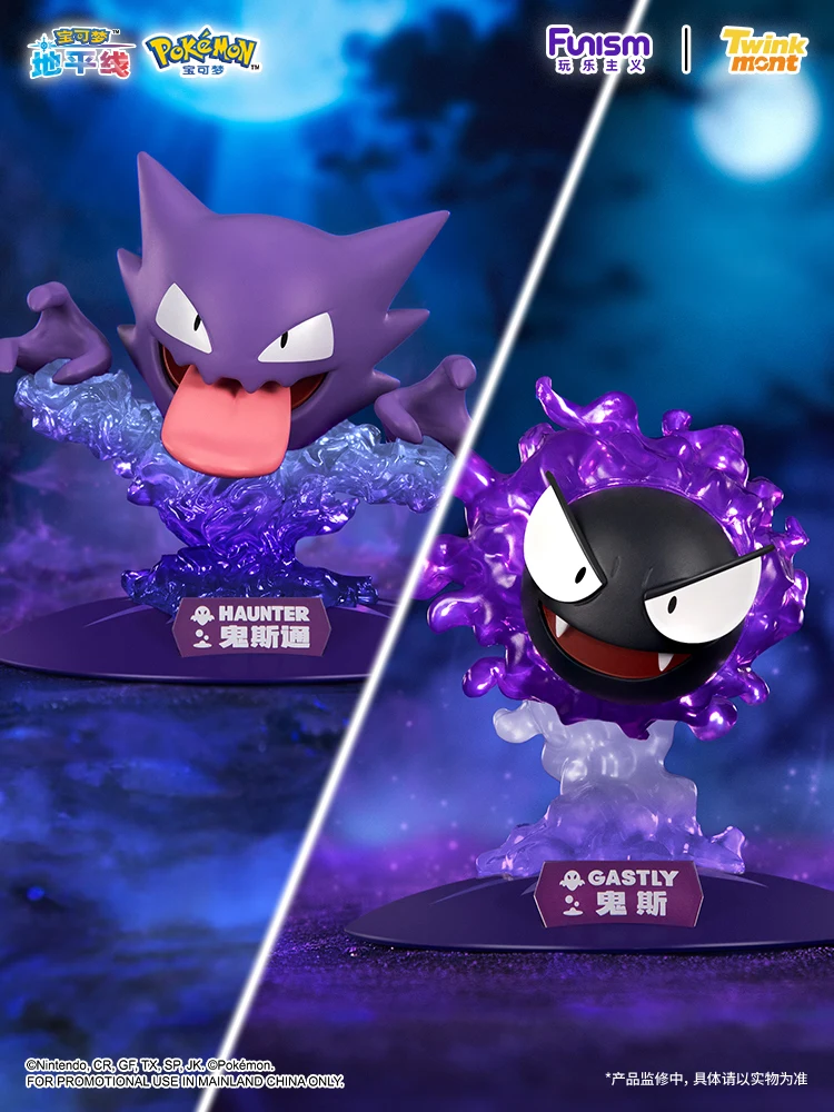 pokemon-ghost-series-figure-gengar-haunter-gastly-collectible-model-decor-cute-ghost-type-toy-gift-for-fans
