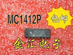 

Free deliveryI MC1412P 20PCS/LOT Module