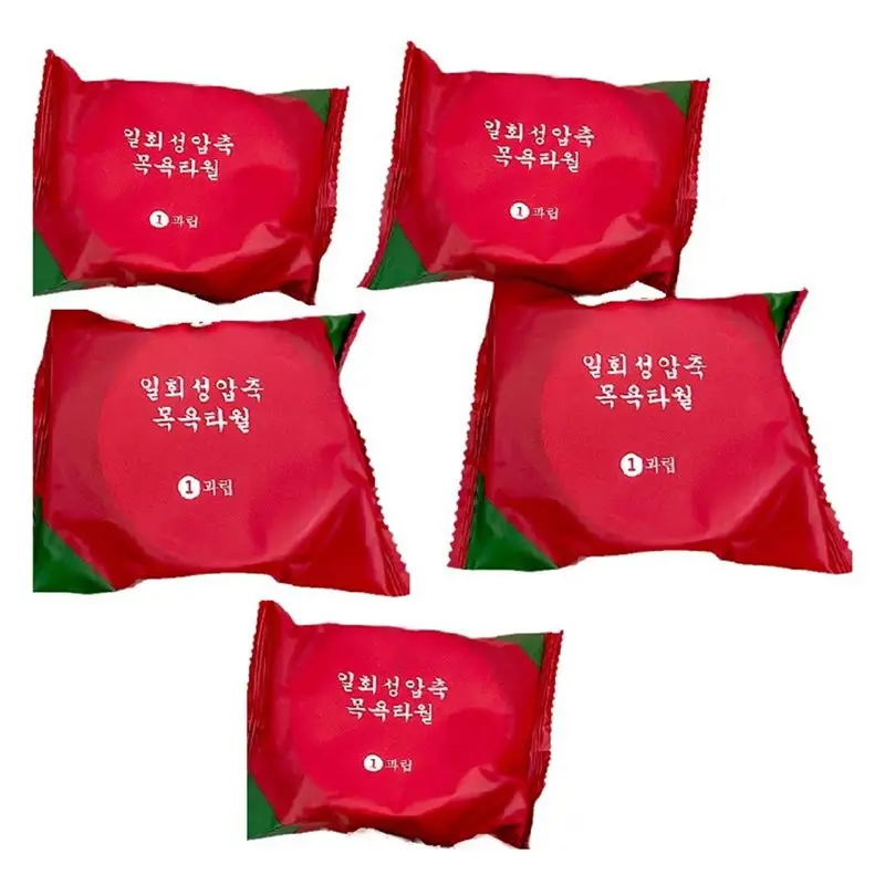 ABVC Disposable Bath Towel Compressed Towel Travel Quick-Drying Towel Portable Travel Essential Shower Washable Towel