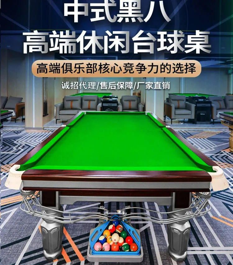 Commercial steel warehouse bluestone billiard table adult standard Chinese black eight ballroom star model tooth model rock