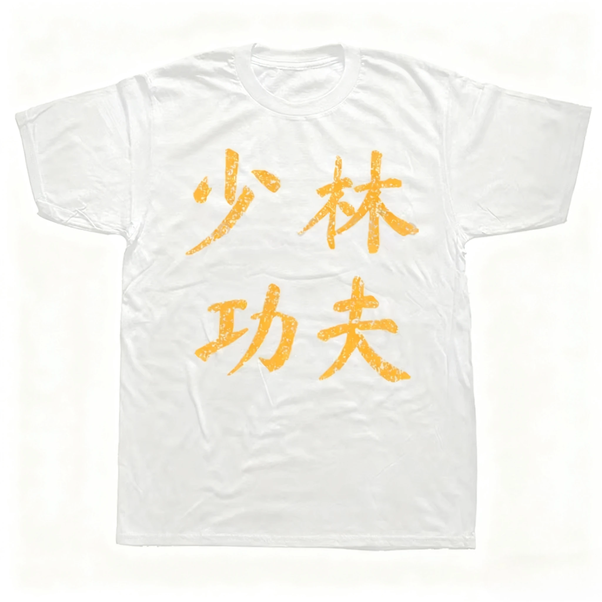 مضحك شاولين الكونغ فو خمر الحروف الصينية تي شيرت الرجال الموضة عادية التي شيرت 100% القطن فضفاض المتضخم تي شيرت