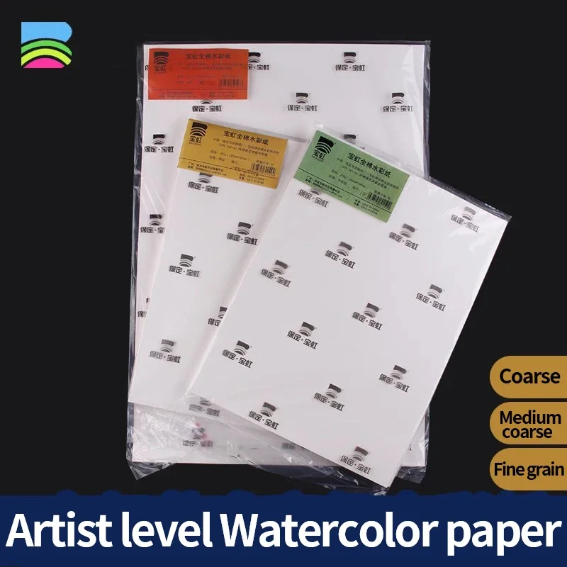 20 Sheets 300g Watercolor Artist Paper 100% Cotton Watercolor Paper Fine Medium Coarse Grain Paper for Artist School