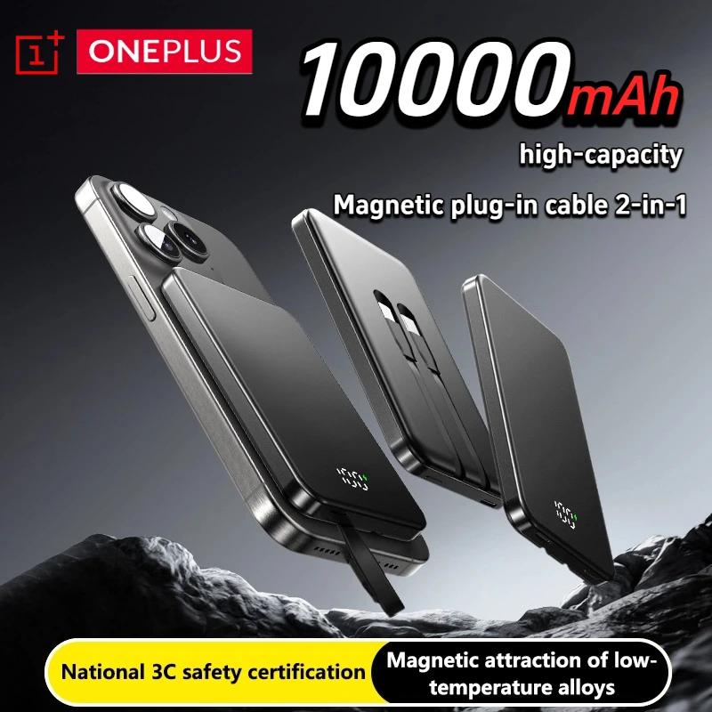 ONEPLUS Ultra-thin Metal Magnetic Power Bank Capacity 10000mAh Magnetic Charging Cable Charging Two-In-One Comes Built-In Cable