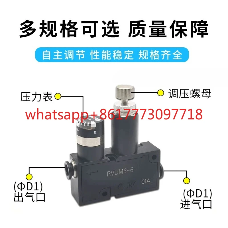 LRMA-QS-6/4/8 Brand…